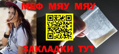 а пвп мука Моздок
