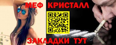 а пвп мука Моздок