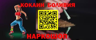 кокаин VHQ Можга
