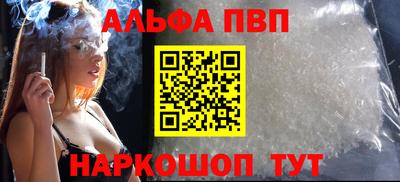 а пвп мука Моздок