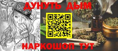 мефедрон VHQ Можайск