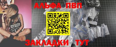 а пвп мука Моздок