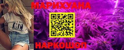 мефедрон VHQ Можайск