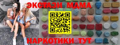 мефедрон VHQ Можайск