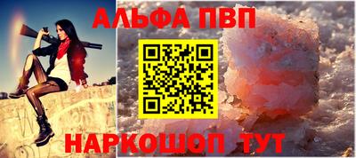 а пвп мука Моздок