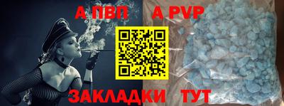 мефедрон VHQ Можайск