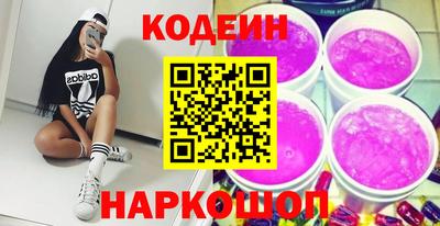 мефедрон VHQ Можайск