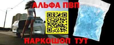 мефедрон VHQ Можайск