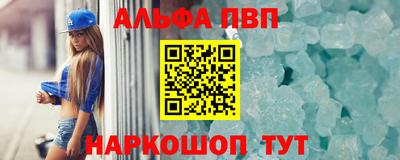 мефедрон VHQ Можайск