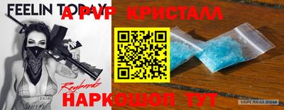 мефедрон VHQ Можайск