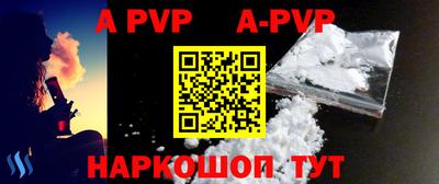мефедрон VHQ Можайск