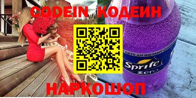 мефедрон VHQ Можайск