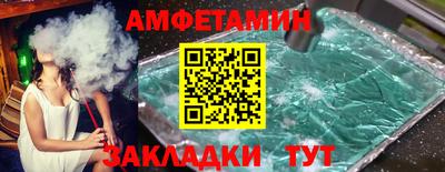 кокаин VHQ Можга