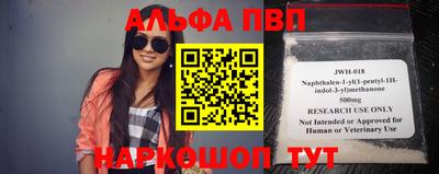 мефедрон VHQ Можайск