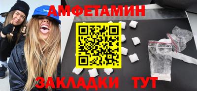 кокаин VHQ Можга