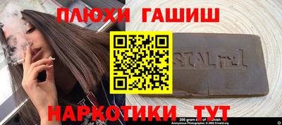а пвп мука Моздок