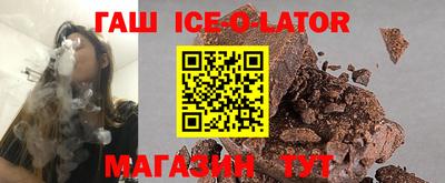 кокаин VHQ Можга
