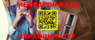 а пвп мука Моздок