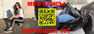 а пвп мука Моздок