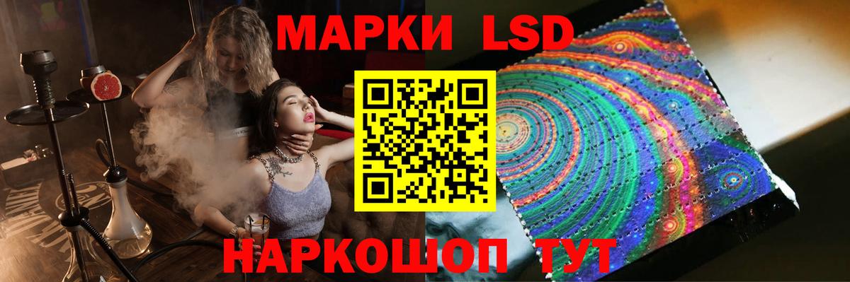 Лсд 25 экстази кислота  LSD-25 экстази  Лсд 25 экстази ecstasy  Гусиноозёрск  Вход с VPN 