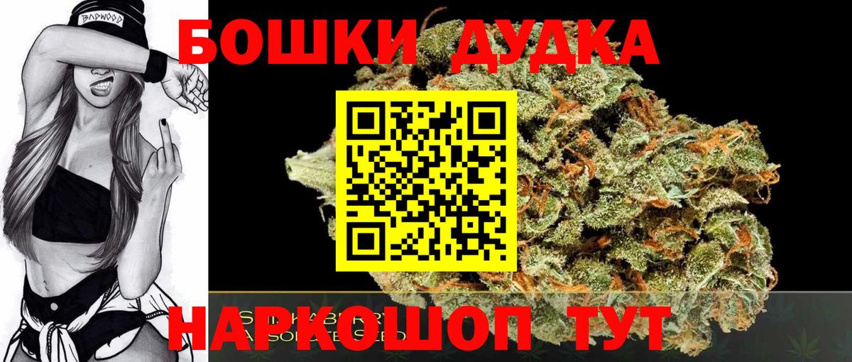 Гусиноозёрск  Шишки марихуана тримм  Бошки марихуана гибрид  Вход с VPN 